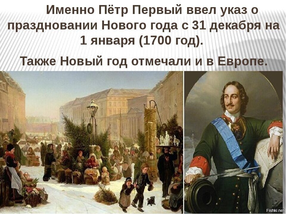 Петру только 28 лет было