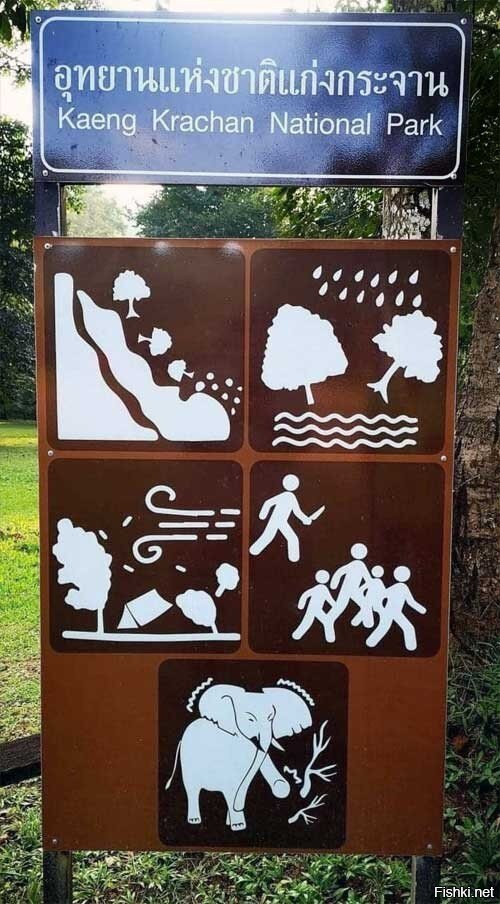 короче - Добро пожаловать