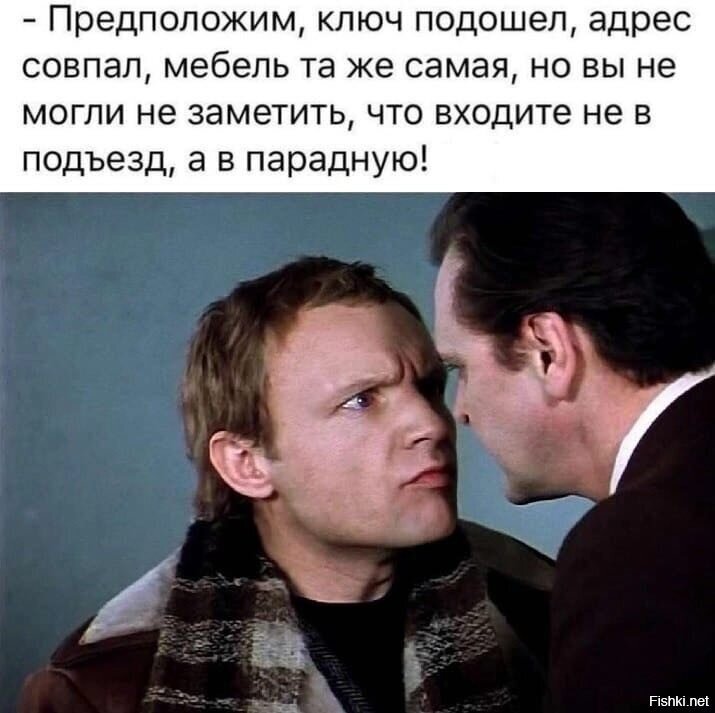 Классика