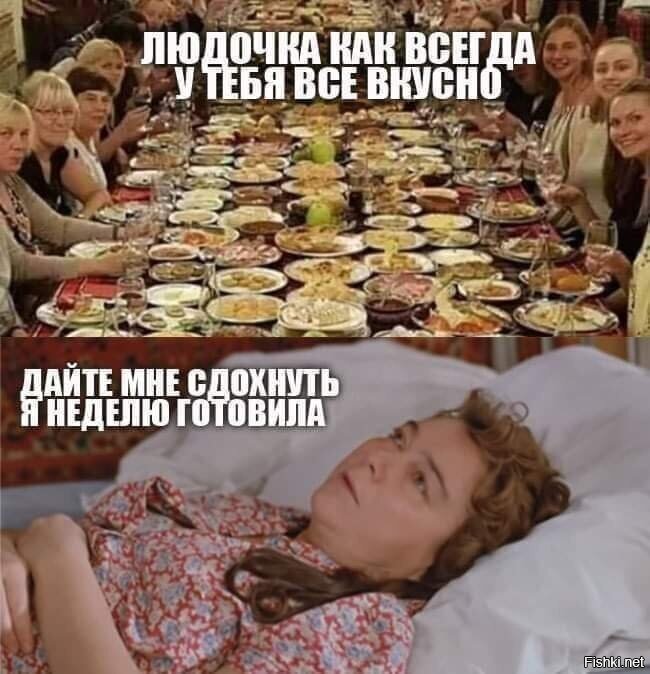 Солянка