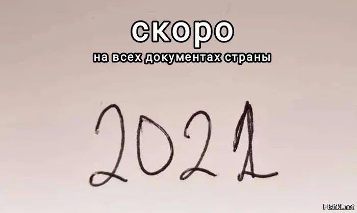 Доброе утро