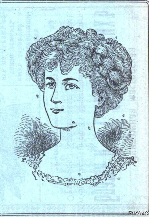 Фемина 1910 года 