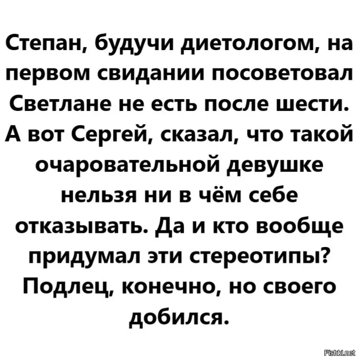 Доброе утро