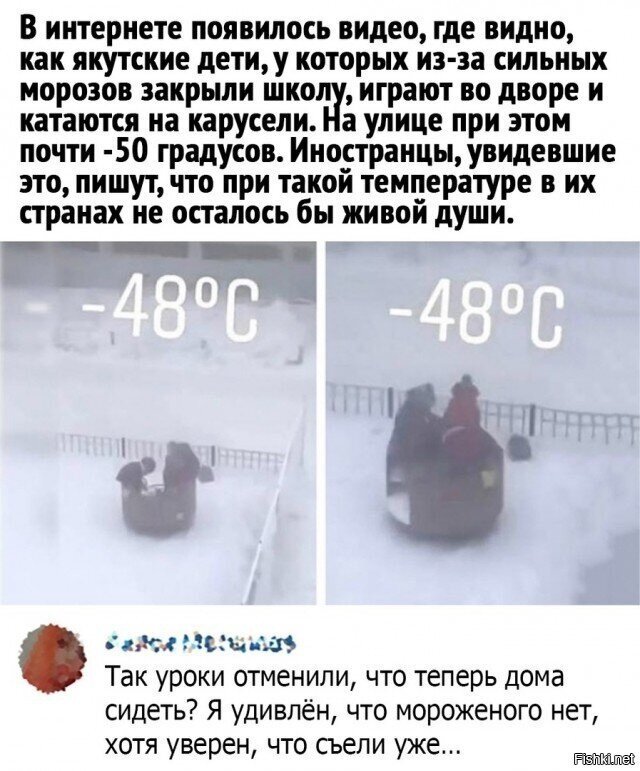 Солянка