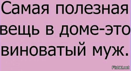 Как бы это не было смешно(или грустно кому-то), но это правда :-/