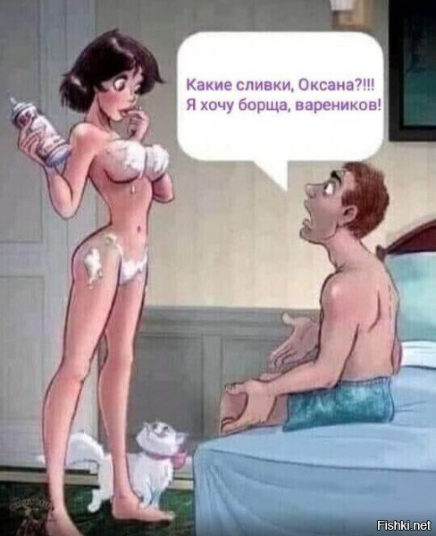 Солянка