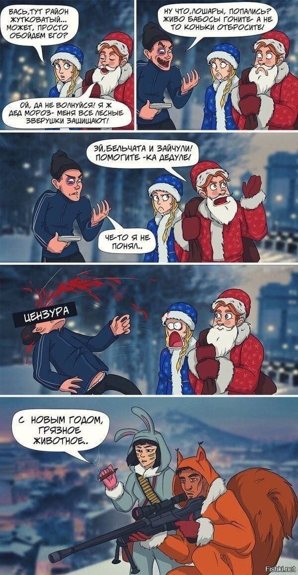 Не мог незапостить :