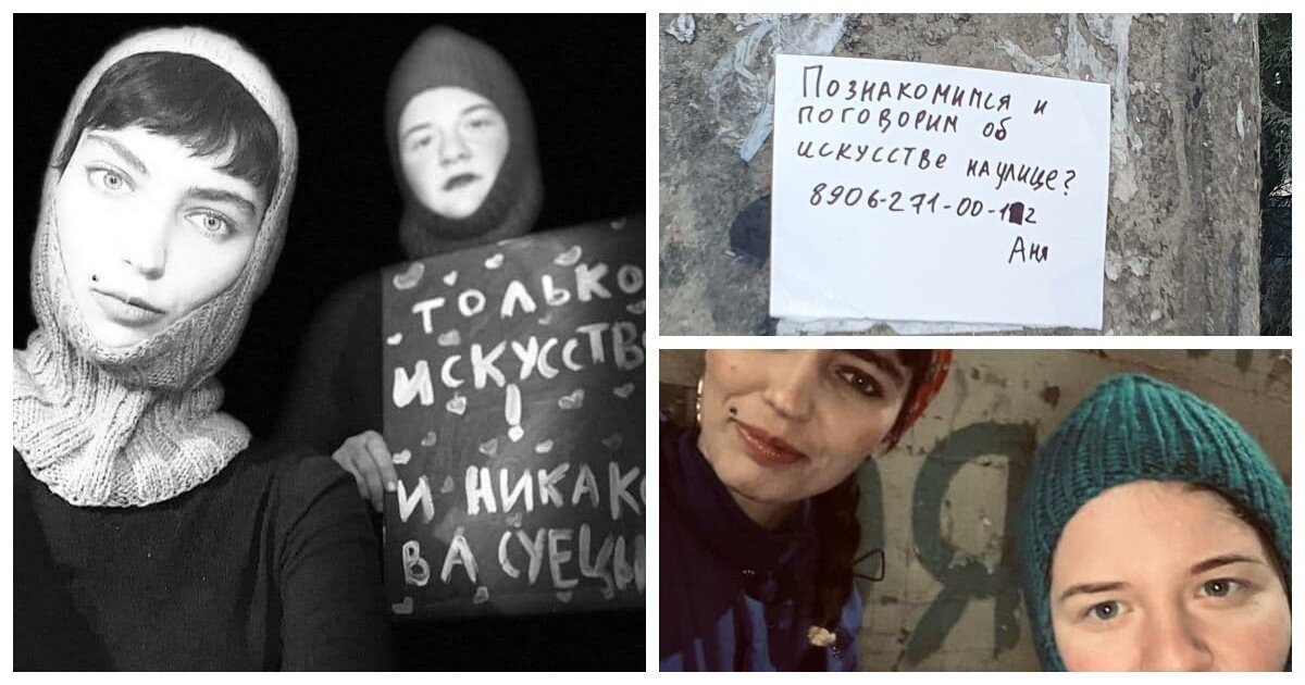 Миссия невыполнима? Акционисток из ЛГБТ не поняли в Дагестане