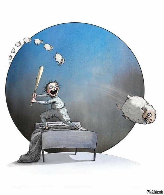 Доброе утро