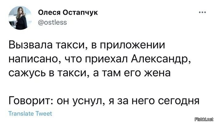 Солянка