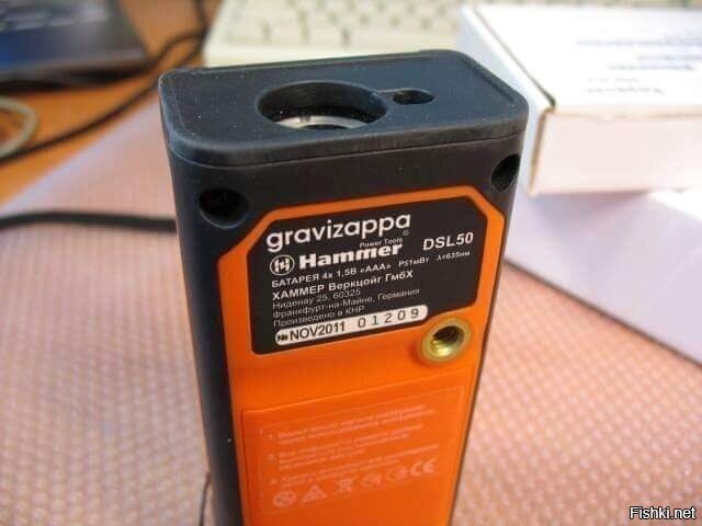 Она существует 