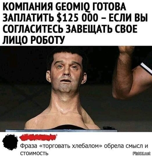 тут физиономий набрать можно, налетай