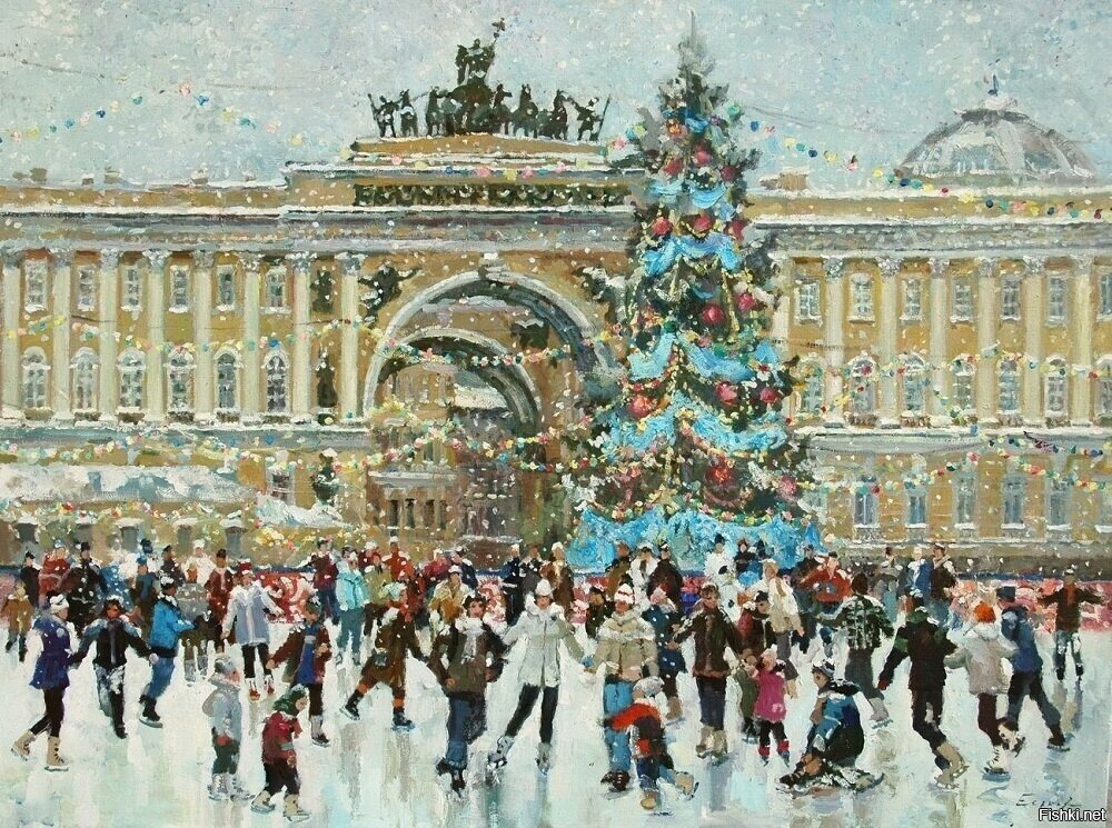 Художник Павел Еськов "Каток на Дворцовой площади"