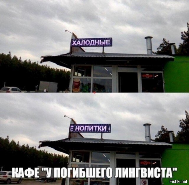 Доброе утро