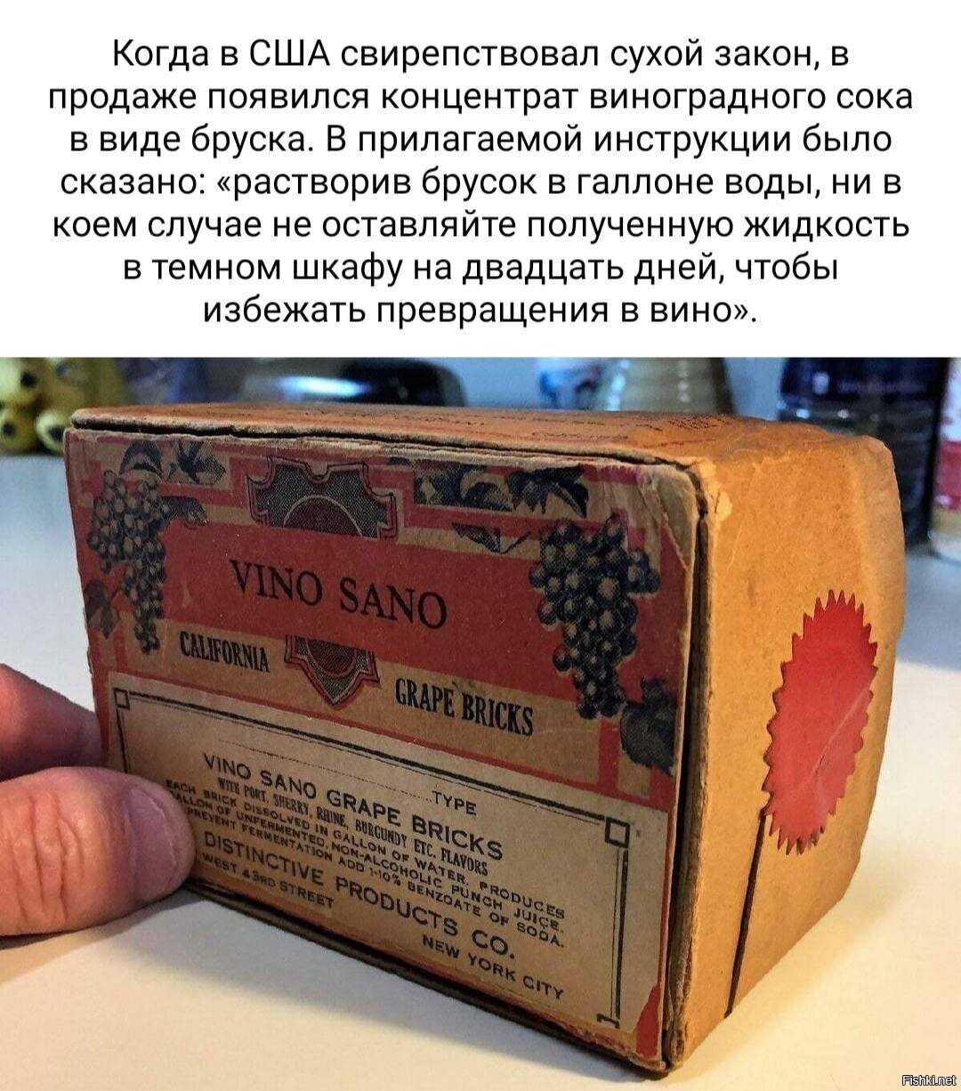 Возможно баян