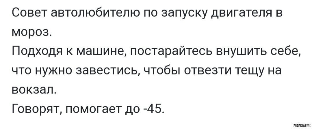 Но аккумулятор поменять надёжнее