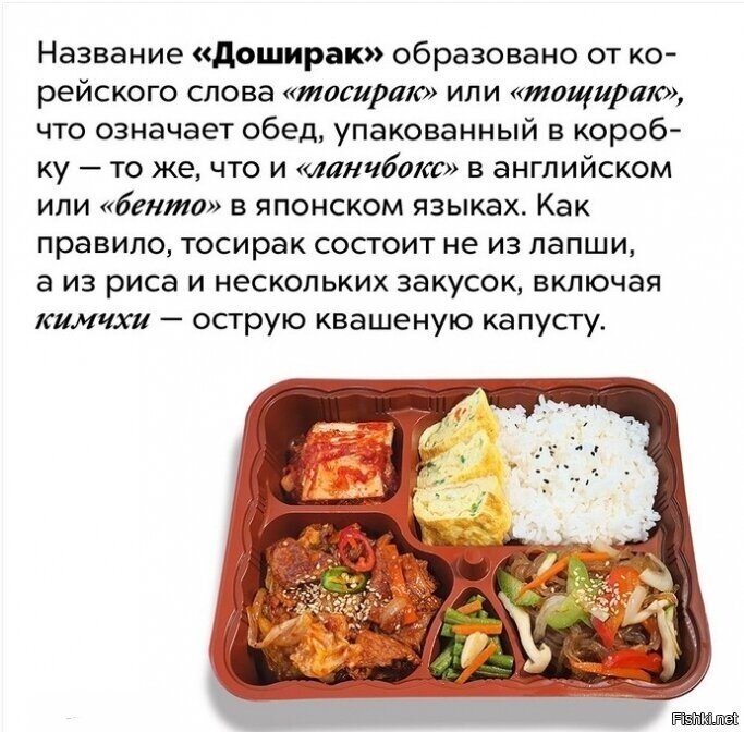 Вот что это такое, а не то, что мы едим