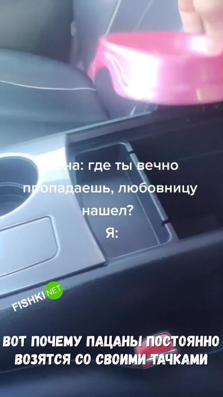 Секрет раскрыт 