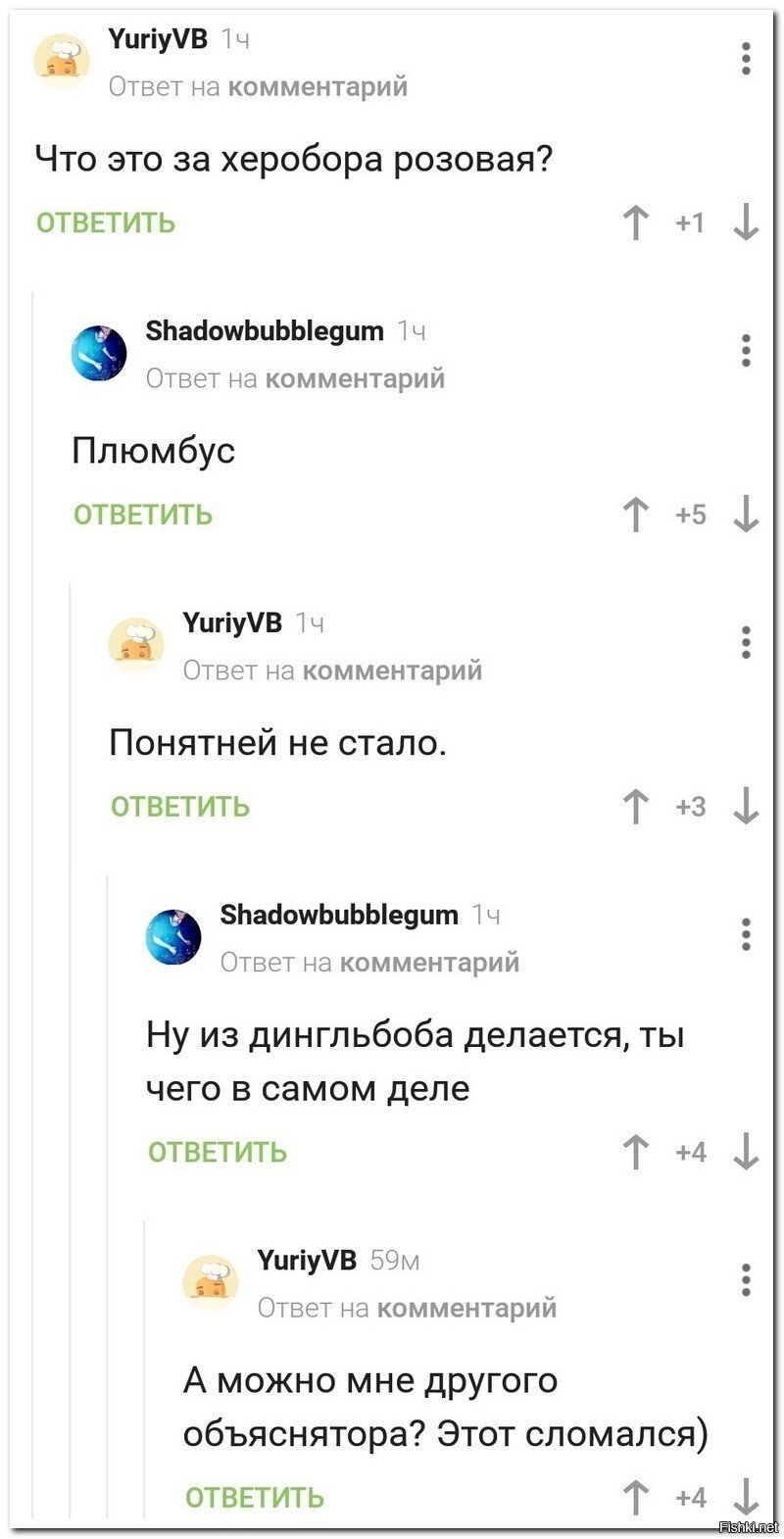 Солянка