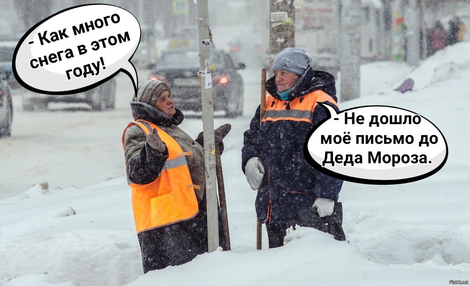 Кажется, снегопад прекратился