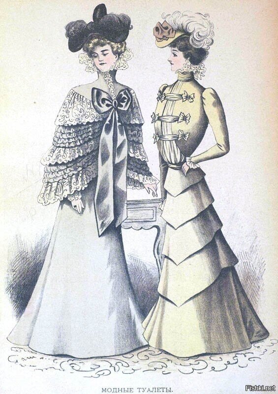 Модна из Парижа