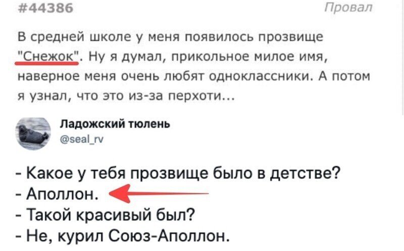 14 крышесносных прозвищ из детства и не только, которые прицепились к людям как банный лист