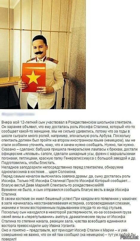 Я должен поделиться