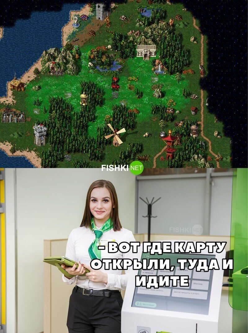 Справедливо