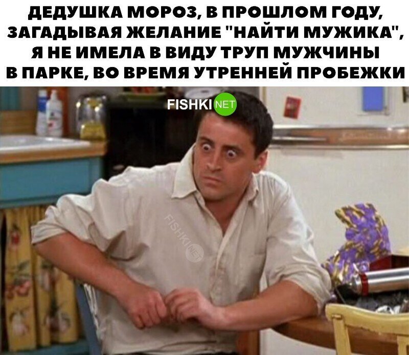 Какой год ,такие и подарки