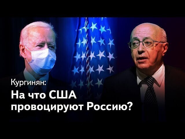 Война близко? США прямо добиваются «вторжения» России на Украину