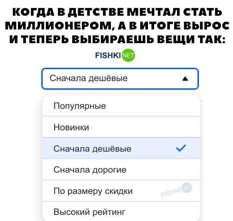 Очень жизненно! 