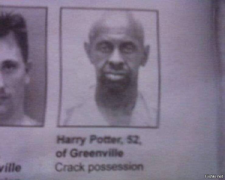 "Гарри Поттер и наркозависимость"