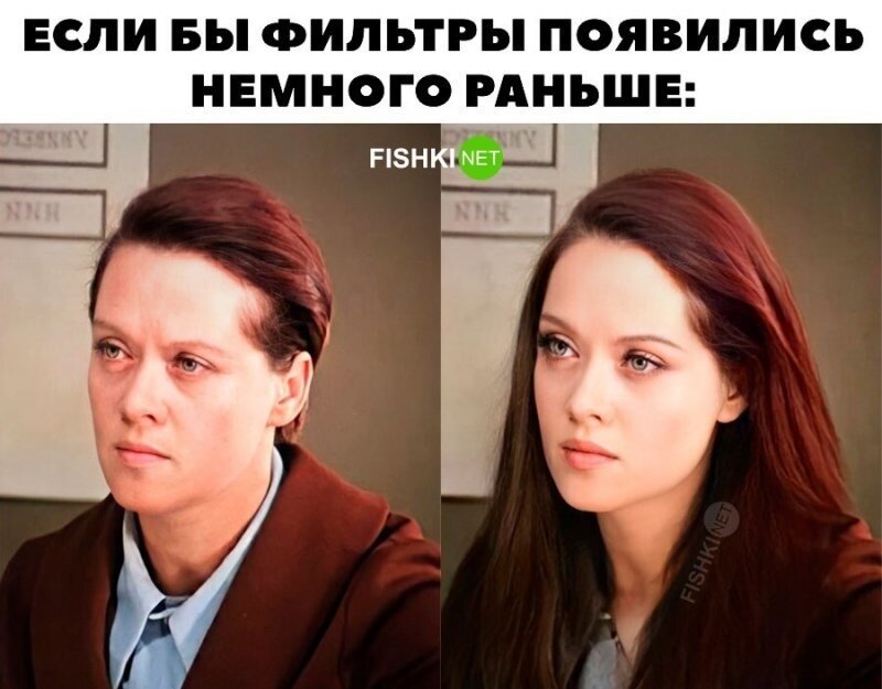 Фильтры зло