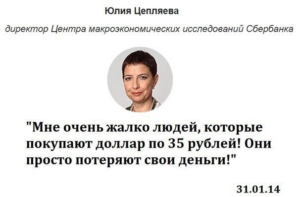 В России есть не только дураки и дороги, есть и макроэкономические исследователи