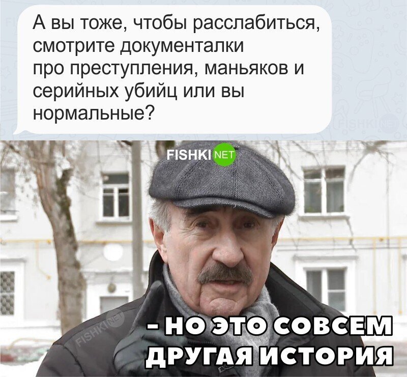 Обожаю!