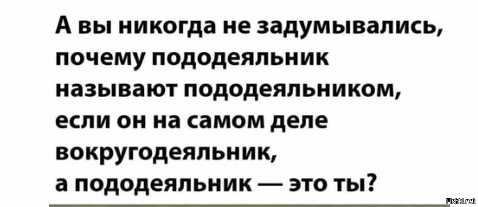 ?
