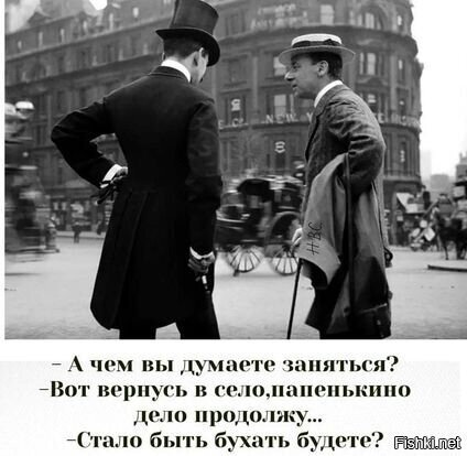 пятница