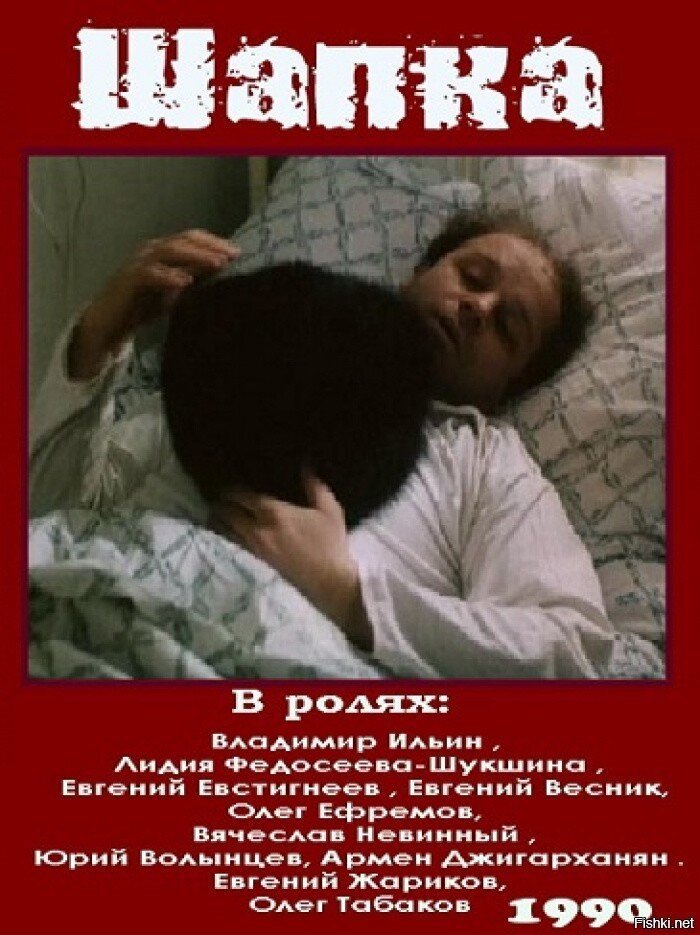 К заглавной: