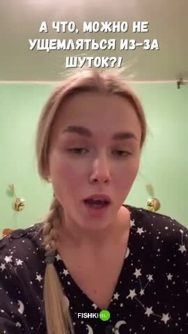 Аккуратно, можно ущемиться