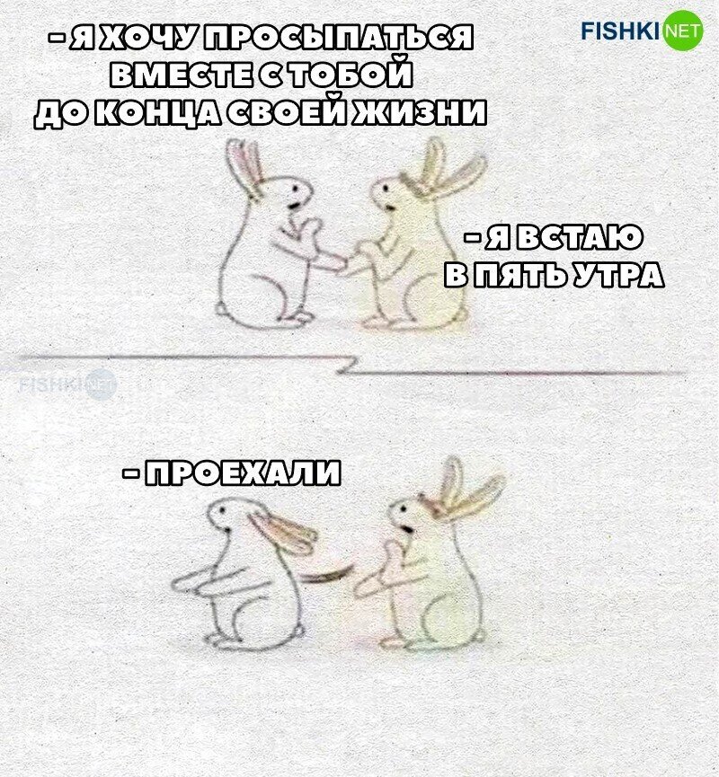 Справедливо