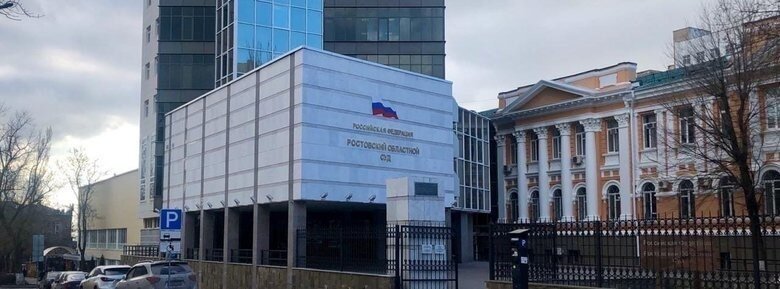 Ростовский областной суд назначил наказание бывшему военнослужащему