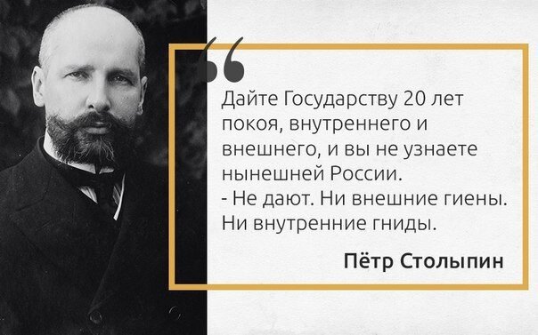 Советский задел
