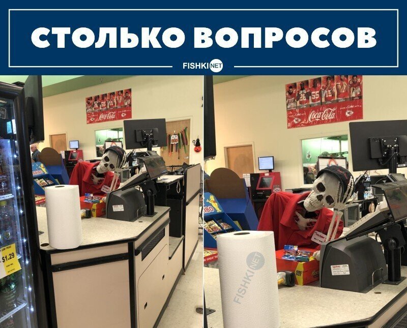 Столько вопросов
