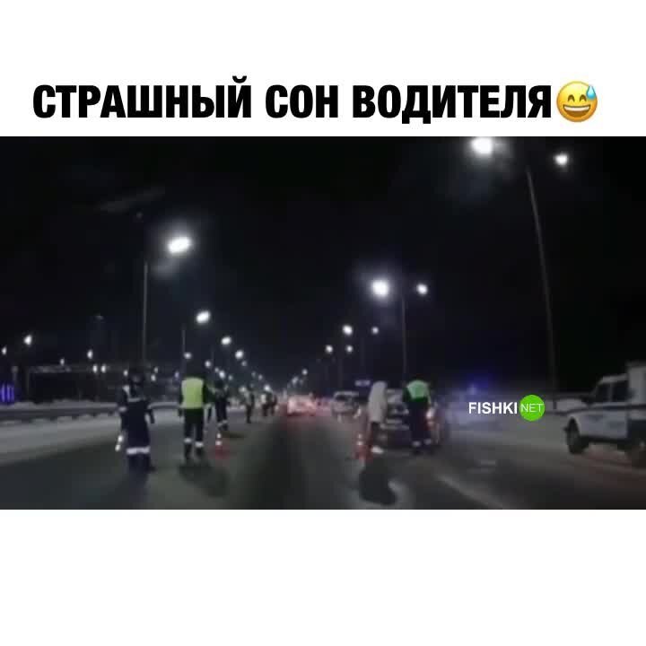 Почти проскочил 