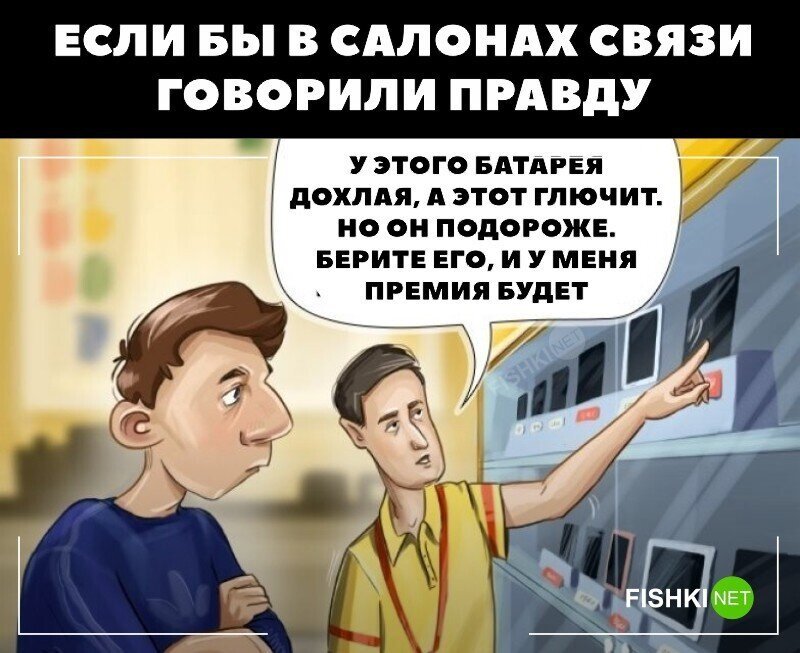 Смешные и познавательные картинки