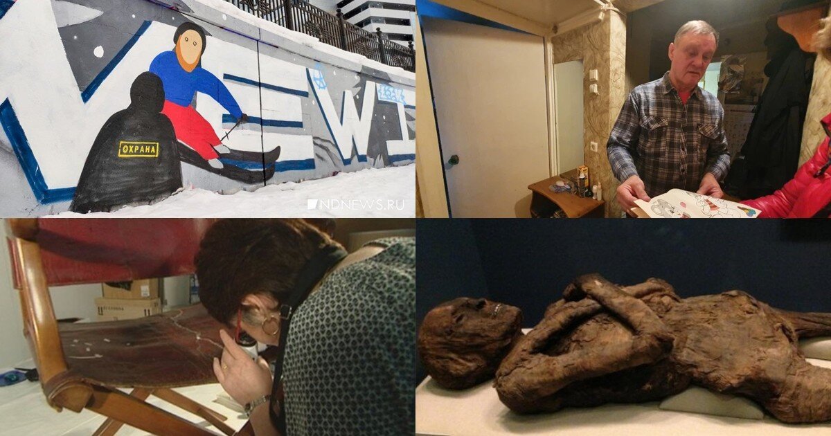 Музейные вандалы: истории порчи экспонатов работниками музеев
