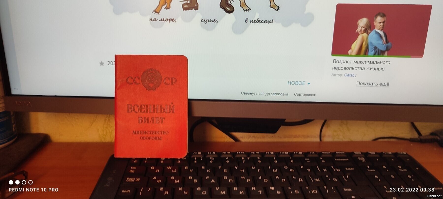 Солянка