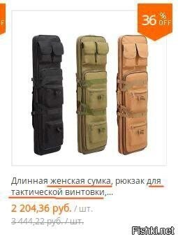 Пора приобретать подарки к 8 марта