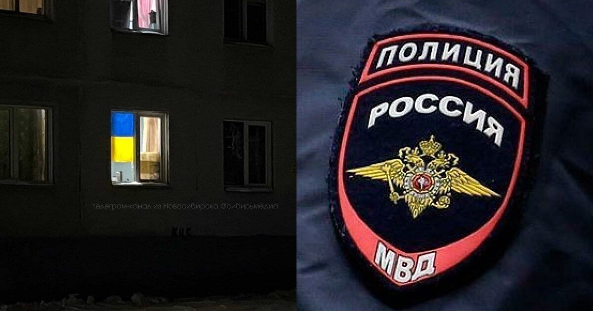 В Новосибирске студента университета задержали за флаг Украины в окне общежития