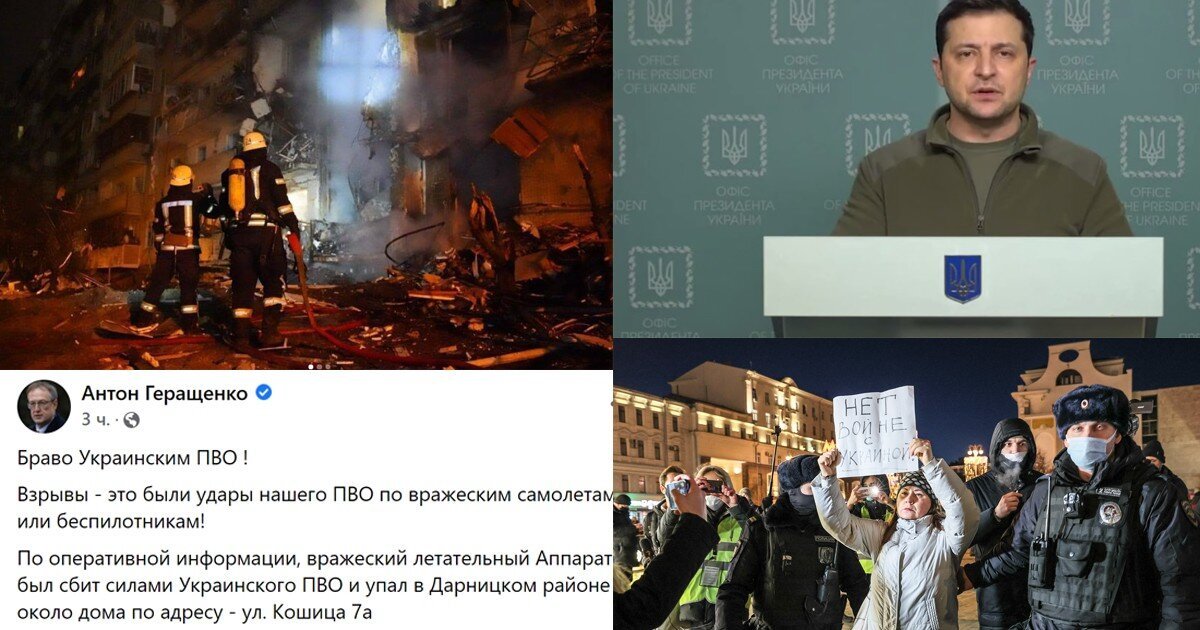 Выступление Зеленского по Шредингеру: призывы к украинцам стрелять в россиян и просьбы россиян верить ему
